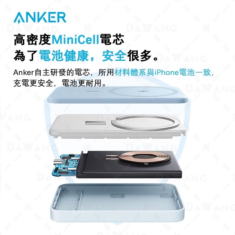 🔥台灣現貨免運【最新版 ANKER A1614】ANKER MagGo 622 行動電源 ANKER 622 行動電源-細節圖6