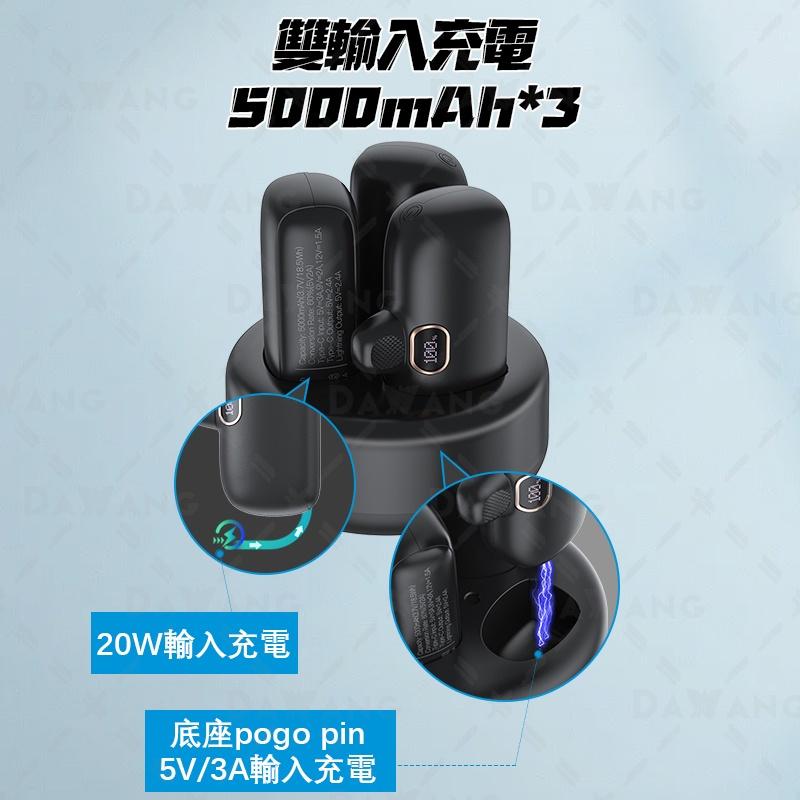 ⚡台灣現貨+新款首發【DW 直插式行動電源 加長版 15000mAh 大容量組合裝】升級耐用電芯｜18W快充｜環保材質-細節圖3