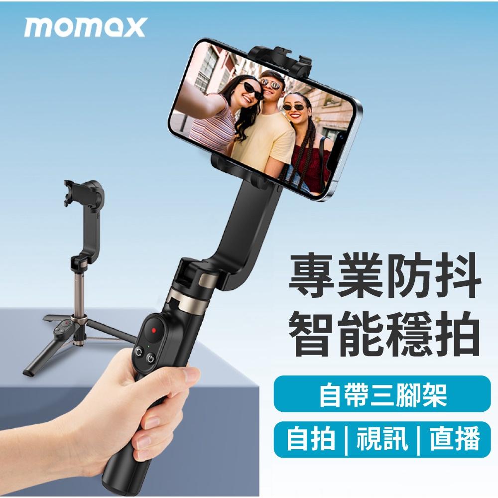 🔥台灣現貨免運【MOMAX 自拍棒】Selfie Stable3 自拍穩定器+自拍三腳架+自拍桿 摺疊設計 超長續航-細節圖2