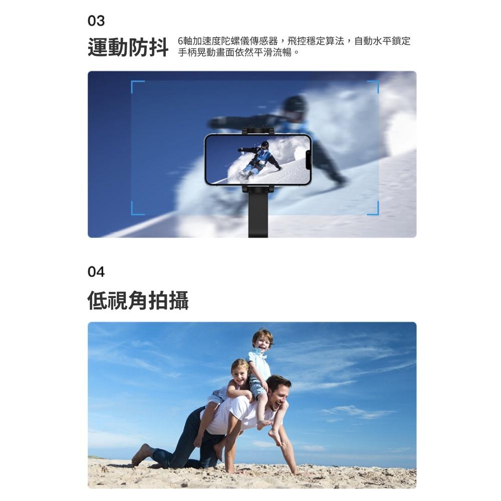 🔥台灣現貨免運【MOMAX 自拍棒】Selfie Stable3 自拍穩定器+自拍三腳架+自拍桿 摺疊設計 超長續航-細節圖5