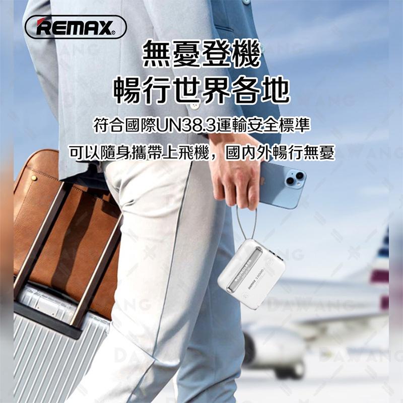 ⭐台灣現貨+超商免運【REMAX 行動電源 無界5】PD45W 快充充行動電源 Remax 行動電源 無界4 全新升級-細節圖7