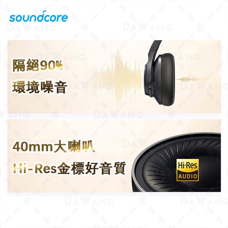 🔥台灣現貨+免運【Soundcore 耳罩式耳機】Soundcore Q20+ 睡眠耳機 降噪耳機 22種音效 白噪-細節圖2