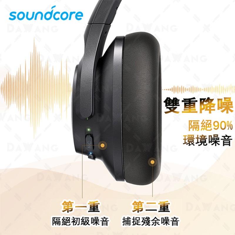 🔥台灣現貨+免運【Soundcore 耳罩式耳機】Soundcore Q20+ 睡眠耳機 降噪耳機 22種音效 白噪-細節圖4