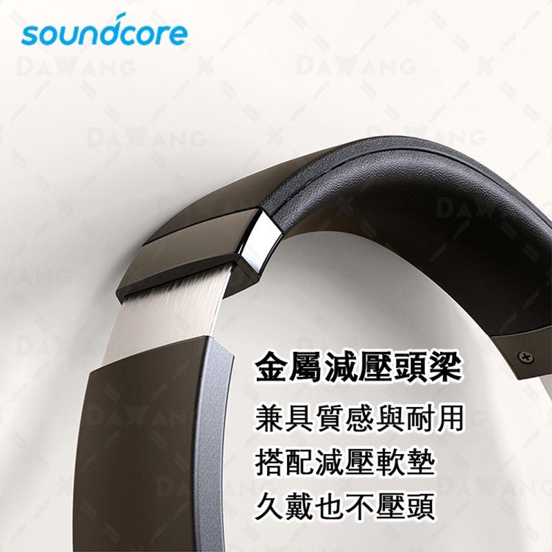 🔥台灣現貨+免運【Soundcore 耳罩式耳機】Soundcore Q20+ 睡眠耳機 降噪耳機 22種音效 白噪-細節圖6