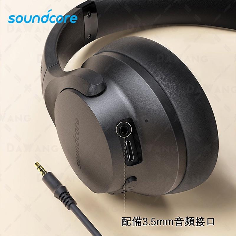 🔥台灣現貨+免運【Soundcore 耳罩式耳機】Soundcore Q20+ 睡眠耳機 降噪耳機 22種音效 白噪-細節圖8