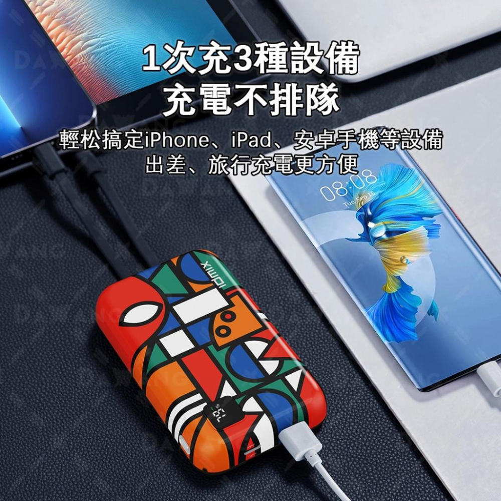 🔥台灣現貨+免運【IDMIX P10 Ci Pro】雙線快充行動電源 10000mAh PD20W 獨家限定色-細節圖8