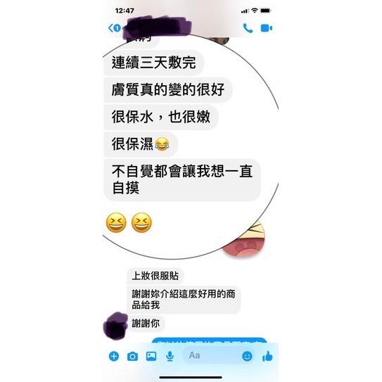 ✨迅速出貨+贈禮/體驗組🎁Spotlight聚光燈面膜❤️緊緻抗老/修復肌膚/鎖水保濕/提亮嫩白-細節圖6