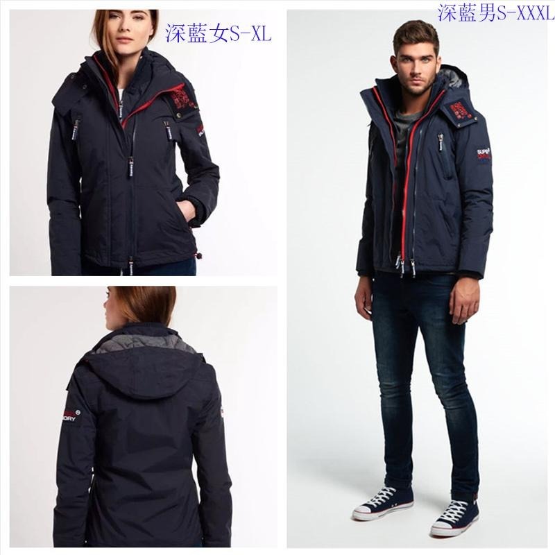 Superdry 極度乾燥外套男款 女款 三層拉鍊 防風 防潑水 防寒連帽外套男女款保暖夾克登山服衝鋒衣 風衣-細節圖3