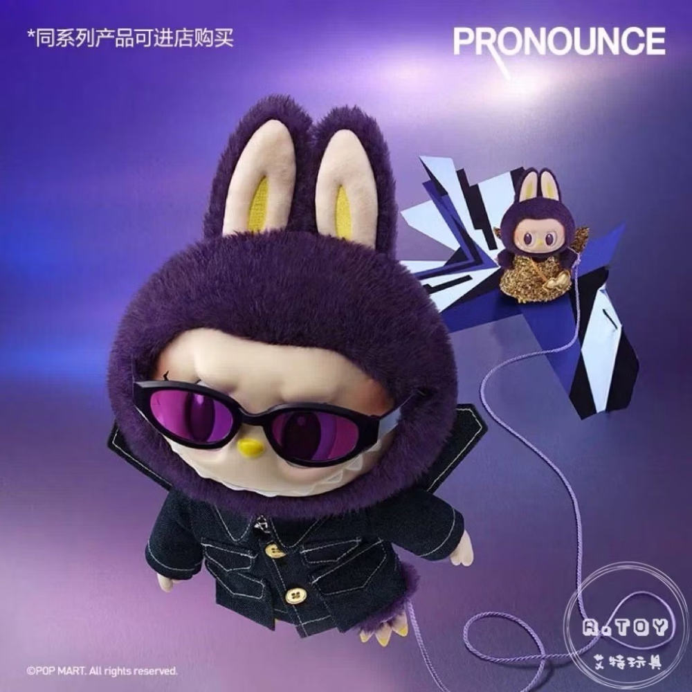{現貨} POPMART泡泡瑪特 LABUBU × PRONOUNCE-WINGS OF FANTASY 搪膠毛絨公仔-細節圖5