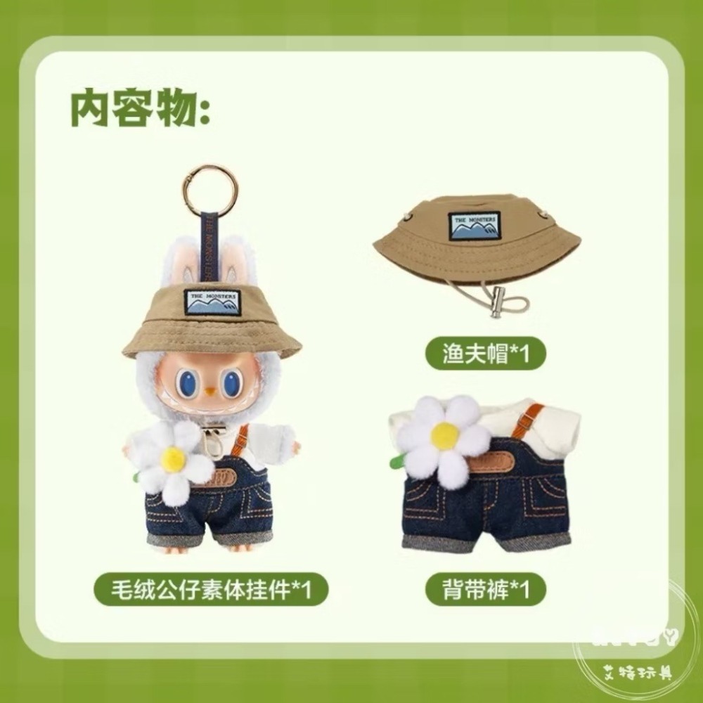 {現貨} POPMART泡泡瑪特 THE MONSTERS 春天野在家系列 搪膠毛絨公仔掛件-細節圖7