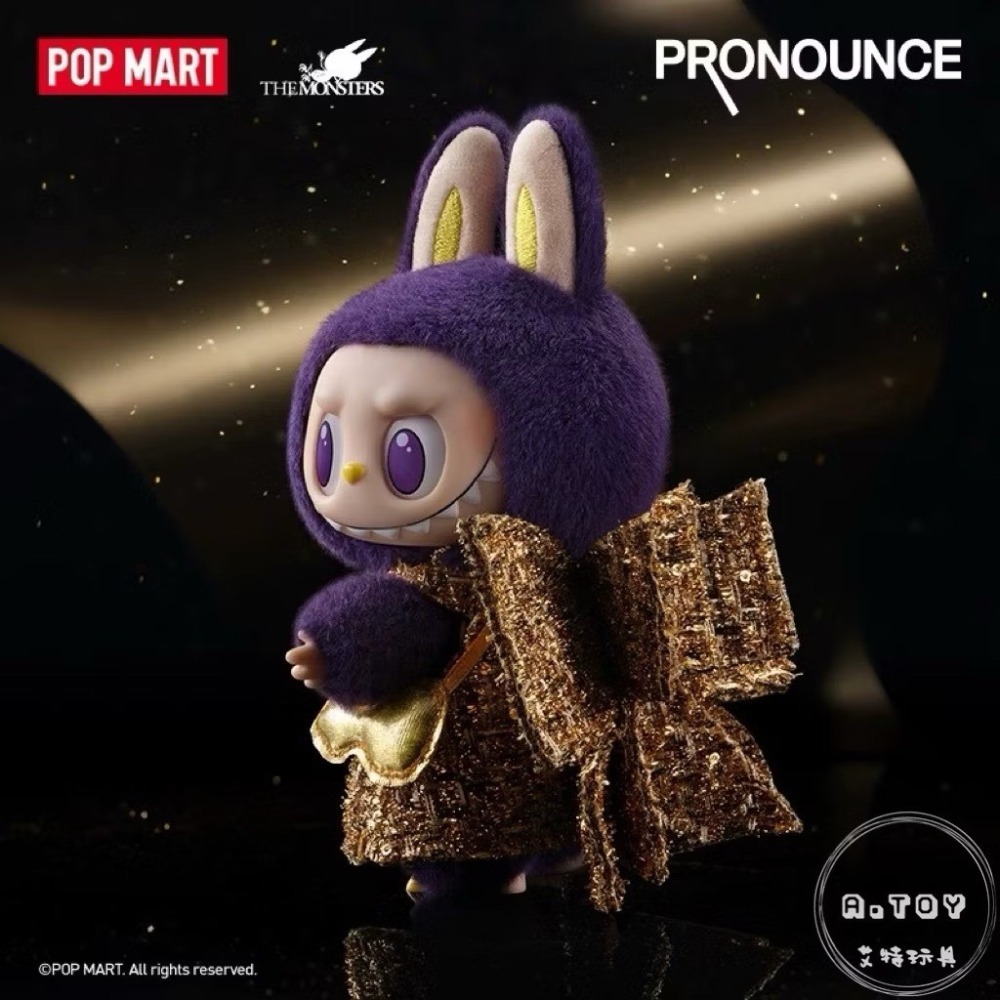 {現貨} POPMART泡泡瑪特 LABUBU × PRONOUNCE-WINGS OF FORTUNE搪膠毛絨公仔掛件-細節圖2