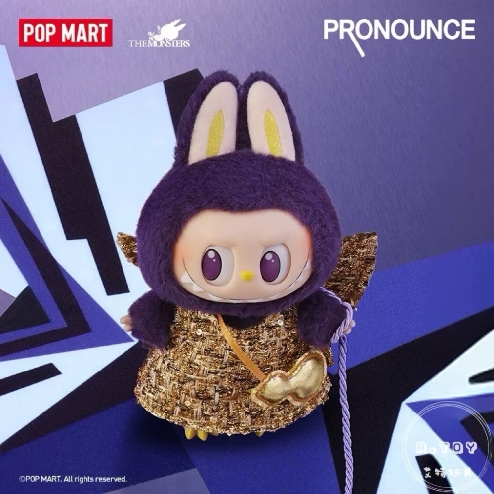 {現貨} POPMART泡泡瑪特 LABUBU × PRONOUNCE-WINGS OF FORTUNE搪膠毛絨公仔掛件-細節圖3