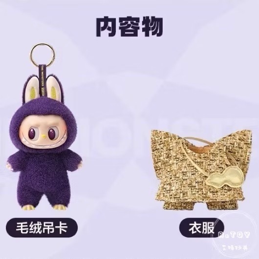 {現貨} POPMART泡泡瑪特 LABUBU × PRONOUNCE-WINGS OF FORTUNE搪膠毛絨公仔掛件-細節圖5
