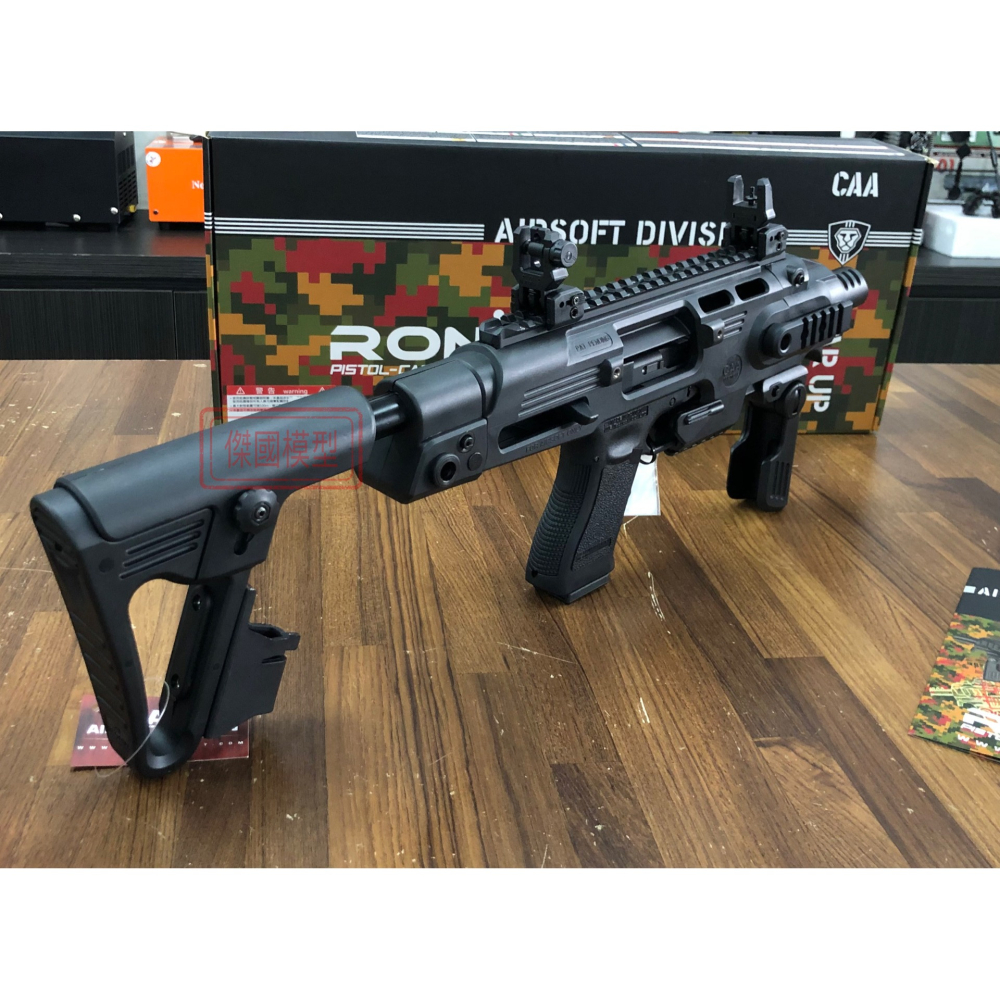 (傑國模型) CAA Roni Kit GLOCK 衝鋒槍套件 後拖可伸縮 附彈夾套 for G17 / G18C-細節圖6