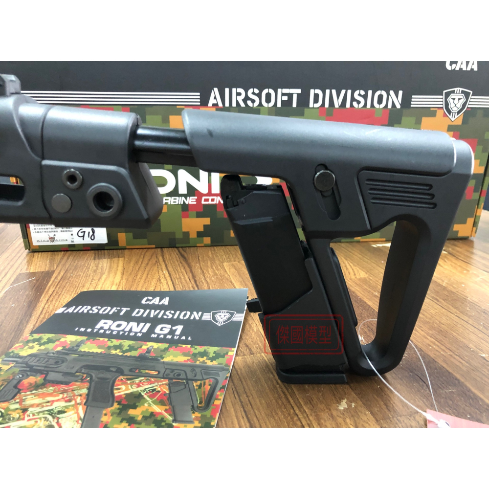 (傑國模型) CAA Roni Kit GLOCK 衝鋒槍套件 後拖可伸縮 附彈夾套 for G17 / G18C-細節圖7