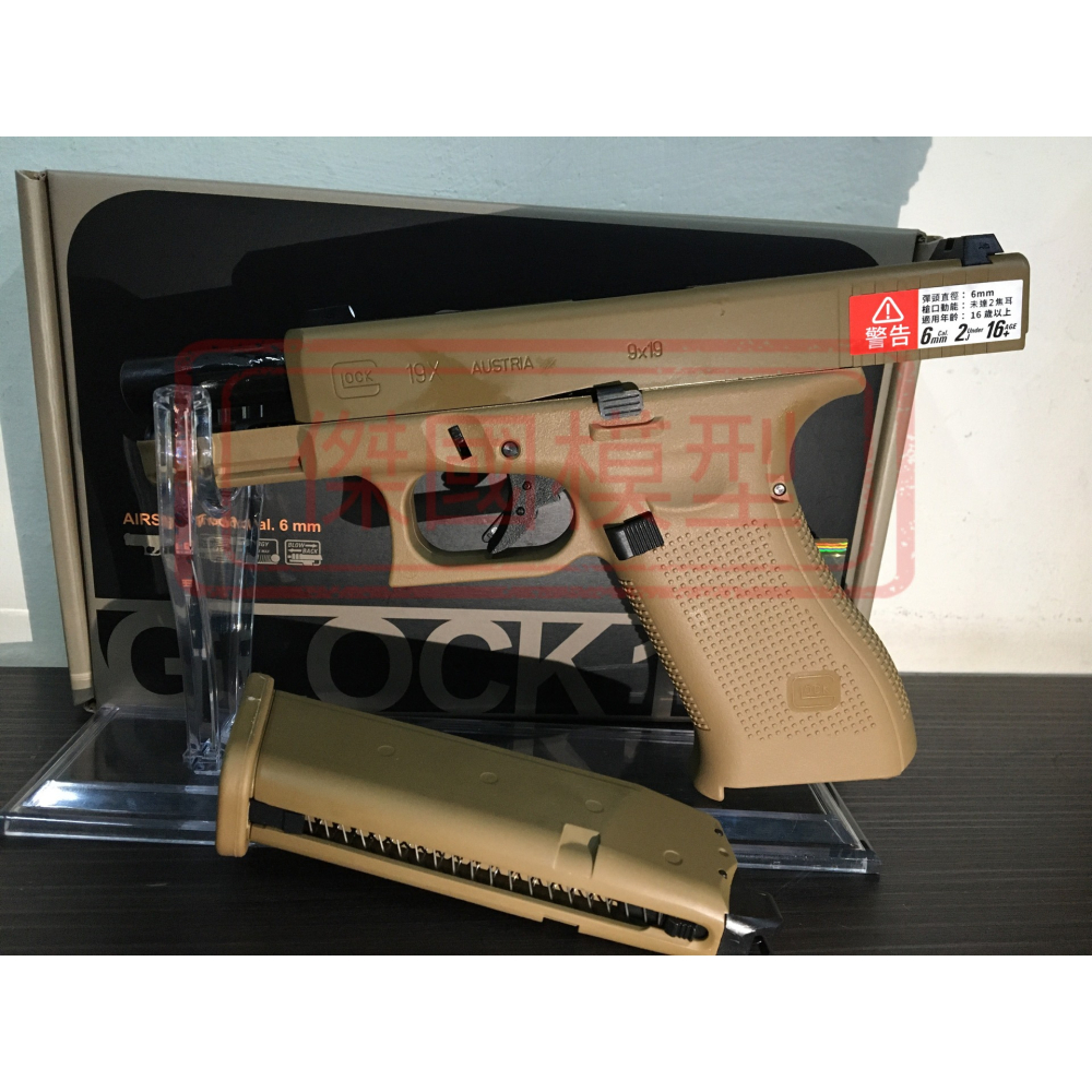 (傑國模型) VFC UMAREX 19X / G19X 授權刻字 金屬滑套 瓦斯手槍 沙色 亞版 6MM BB彈-細節圖3