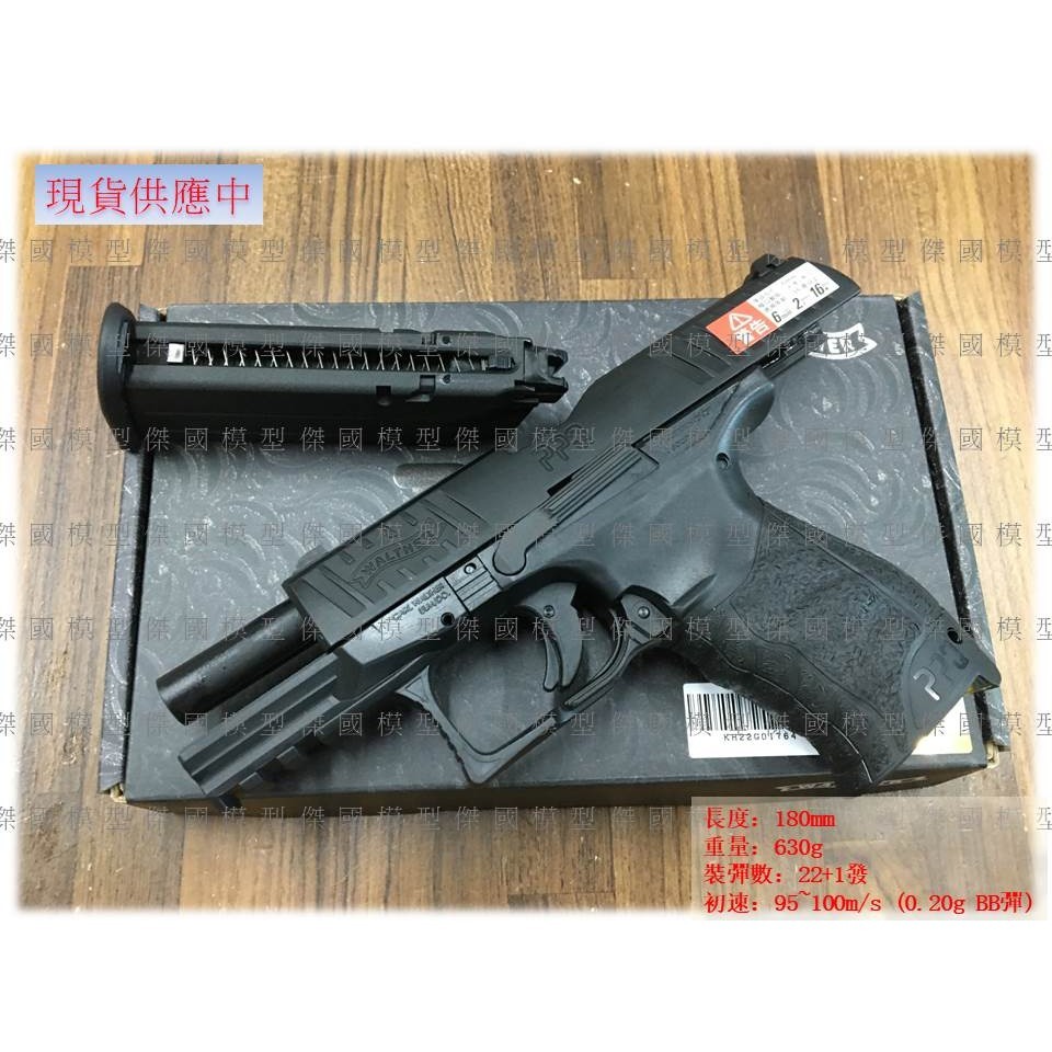 (傑國模型)VFC / Umarex - Walther PPQ M2 NPA版 瓦斯彈夾 瓦斯彈匣-細節圖2