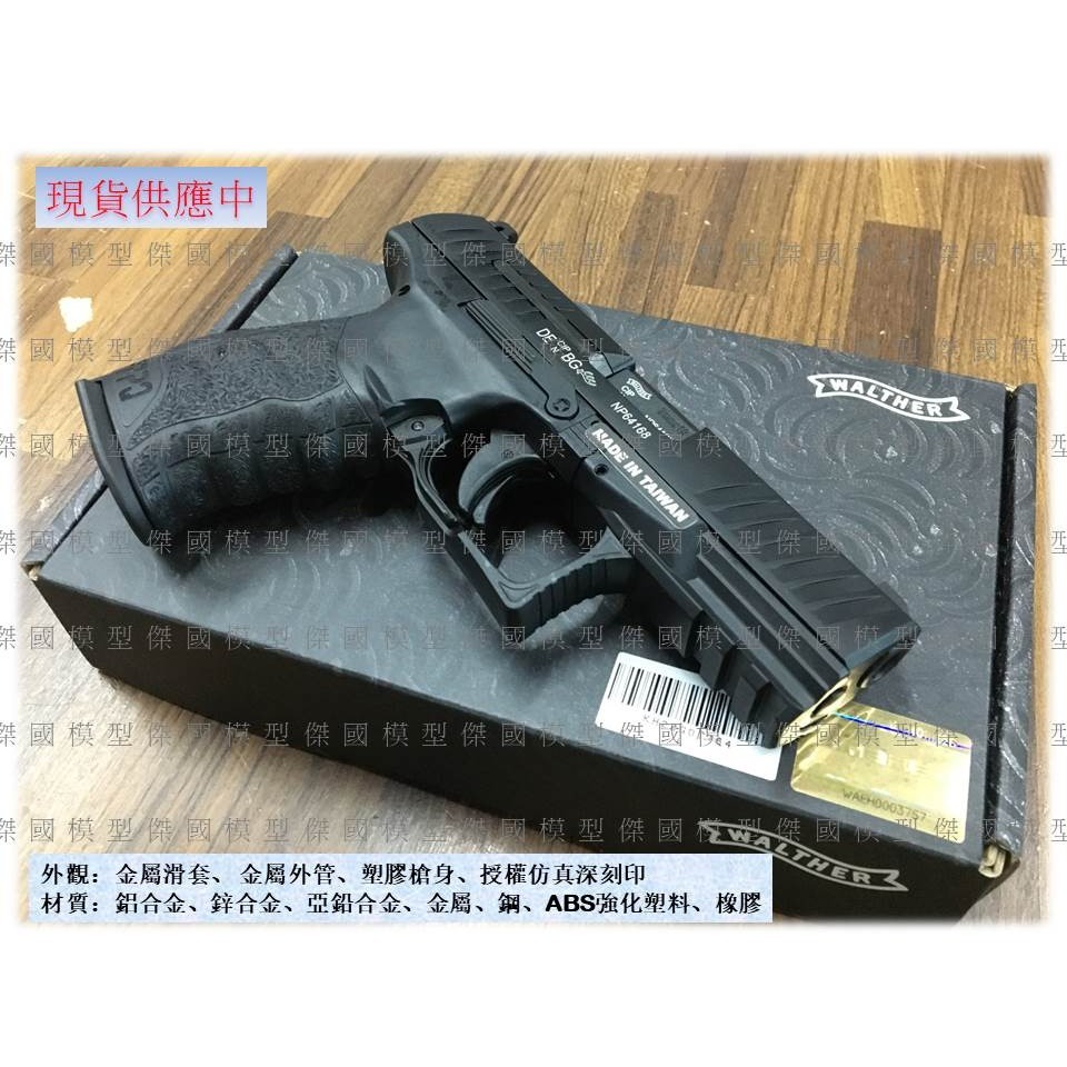 (傑國模型)VFC / Umarex - Walther PPQ M2 NPA版 瓦斯彈夾 瓦斯彈匣-細節圖3