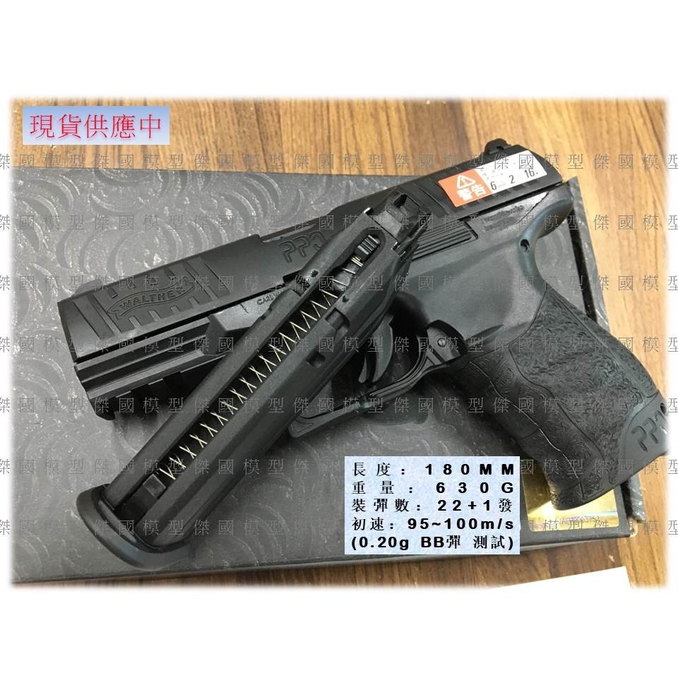 (傑國模型)VFC / Umarex - Walther PPQ M2 NPA版 瓦斯彈夾 瓦斯彈匣-細節圖7