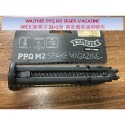 (傑國模型)VFC / Umarex - Walther PPQ M2 NPA版 瓦斯彈夾 瓦斯彈匣-規格圖11