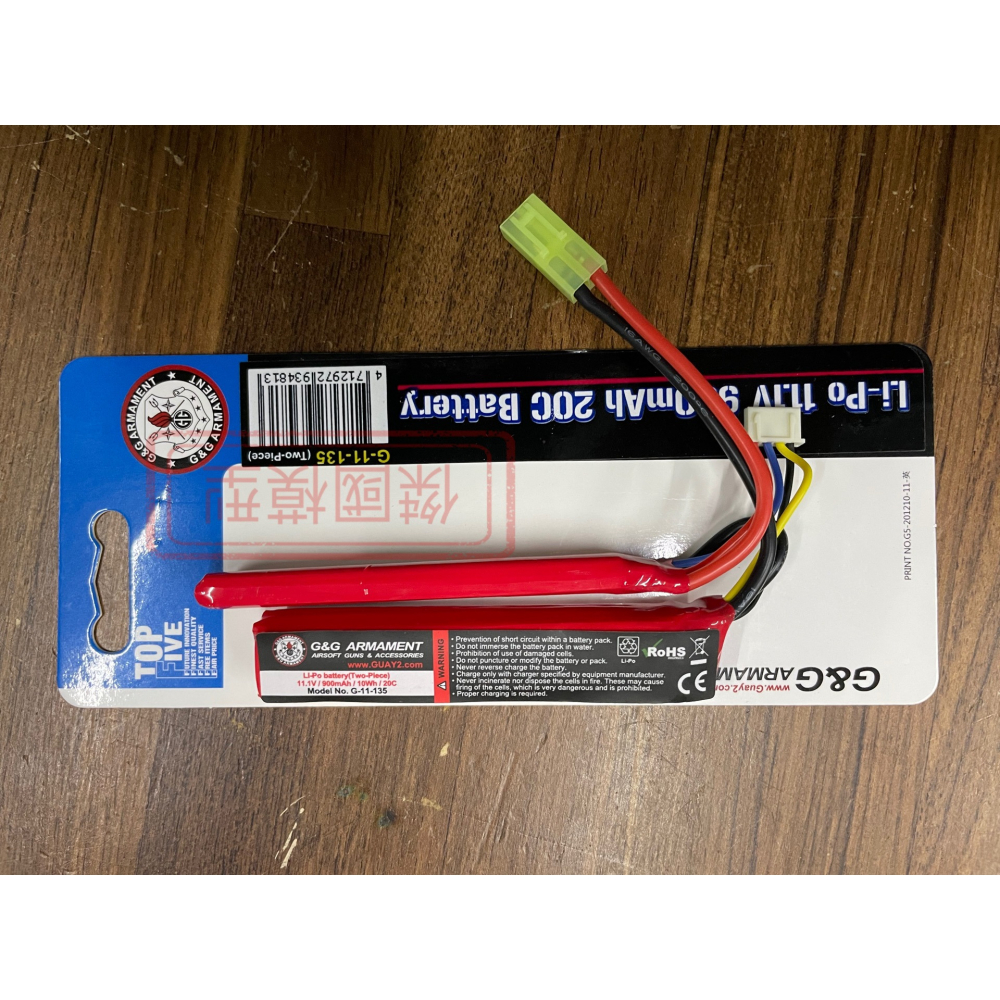 (傑國模型)怪怪 G&G 11.1V 900mah 20C 雙胞胎 鋰電池 田宮頭-細節圖3