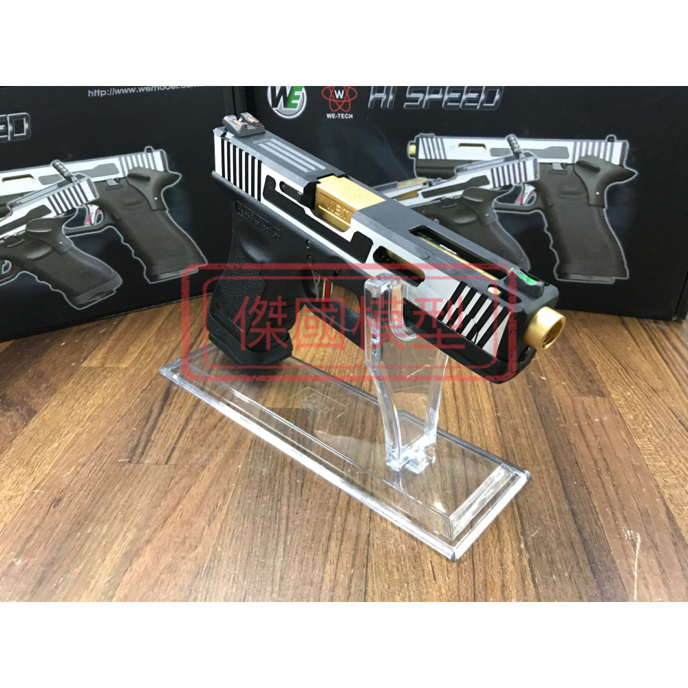 (傑國模型)WE G17 CNC IPSC 超級變形金剛 金屬滑套 BB槍單發 (瓦斯槍/BB槍/CO2槍/生存遊戲)-細節圖5