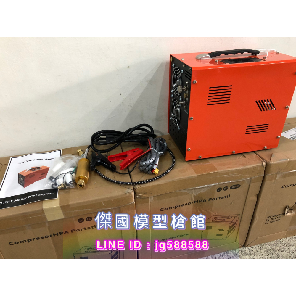 <傑國模型>新品 12V 高壓 30mpa 打氣機 高壓空氣 灌氣 液晶顯示款 110V 220V 車用電瓶用-細節圖6