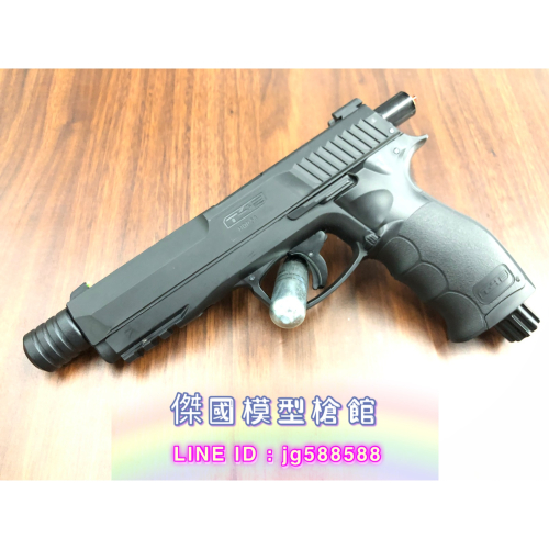 (傑國模型)UMAREX T4E HDP 50 超級強化特仕Plus版 鎮暴槍 Co2手槍 加大氣室 鋼管