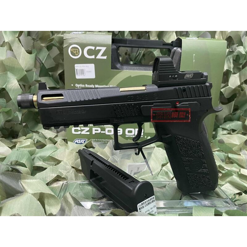 (傑國模型)現貨 ASG CZ P09 CZP09 RMR 內紅點 快瞄 CO2 手槍 BB槍 CO2槍 槍盒 套裝-細節圖3