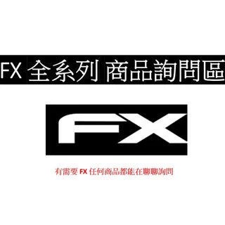 (傑國模型) FX 全系列商品詢問區 所有相關都可以詢問客訂 PCP 高壓打氣機 喇叭彈