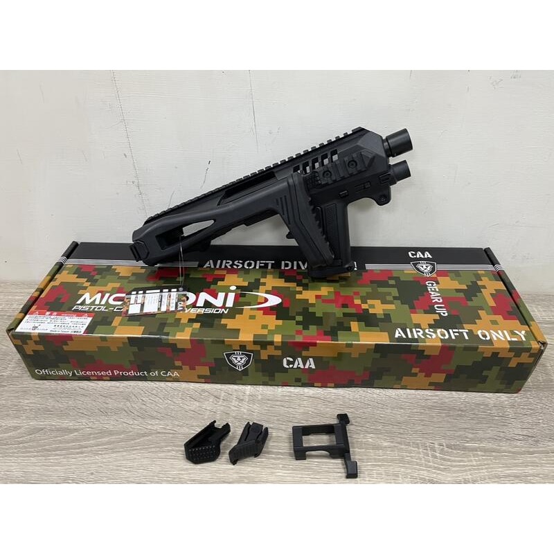 <傑國模型>CAA RONI G17/G18 系列 通用 衝鋒套件 黑色 (6MM 生存遊戲 瓦斯槍 套件)-細節圖3