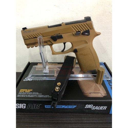 (傑國模型)SIG SAUER P320 M18瓦斯手槍 6mm 沙色 原廠 授權刻字 vfc製造