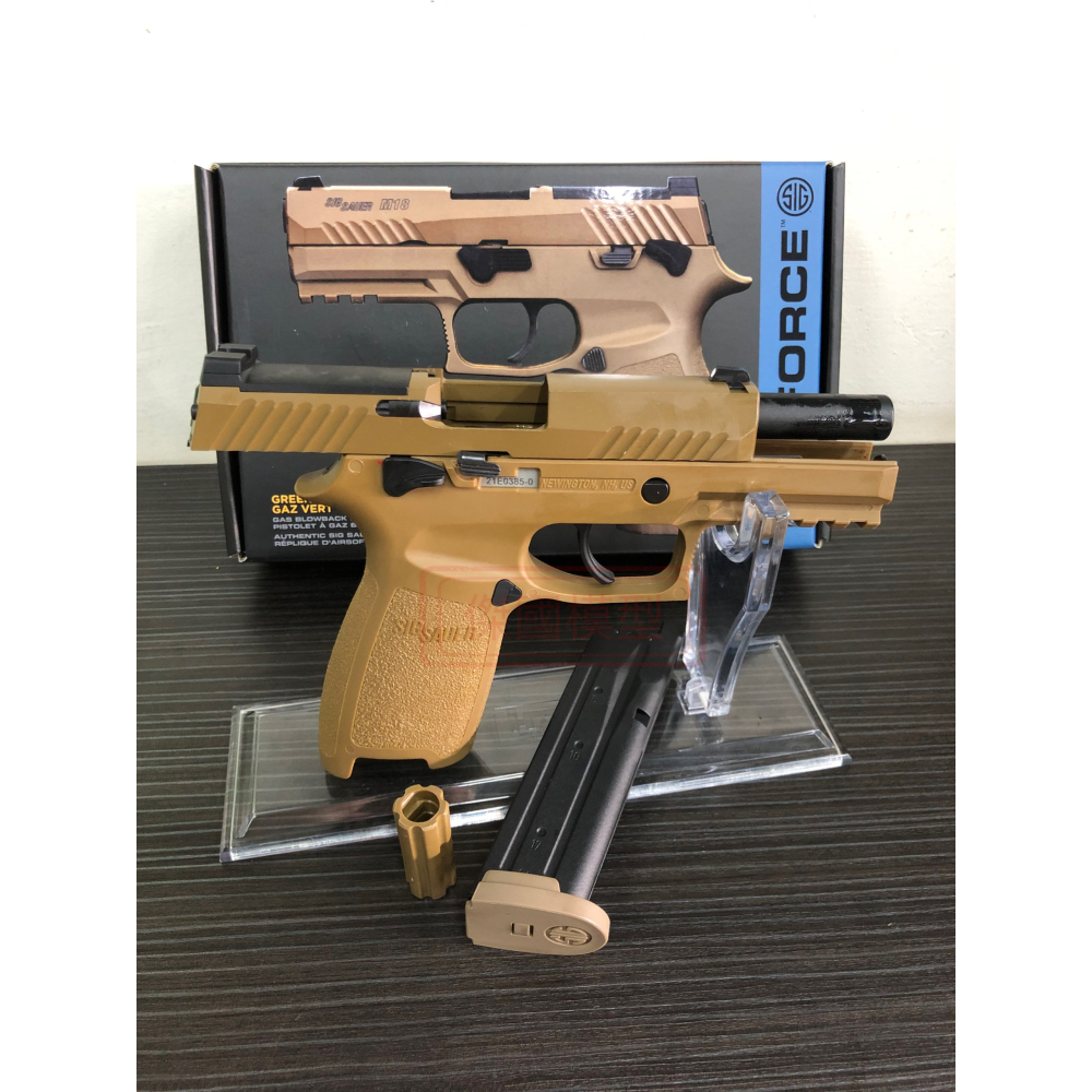 (傑國模型)SIG SAUER P320 M18瓦斯手槍 6mm 沙色 原廠 授權刻字 vfc製造-細節圖7