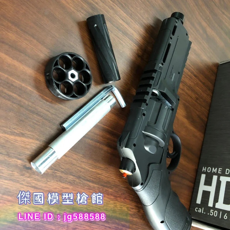 <傑國模型>HDR50 特仕版 鎮暴槍 防身用品 野生動物驅離槍 12.7MM 辣椒彈 組合包-細節圖8