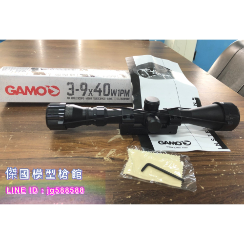 (傑國模型) GAMO 3-9x40 W1PM 狙擊鏡