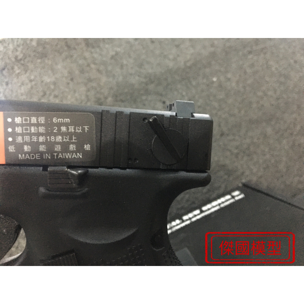 (傑國模型)WE G26黑色 GLOCK 瓦斯槍 單/連發手槍 BB槍 6MM (瓦斯槍/BB槍/CO2槍)-細節圖3