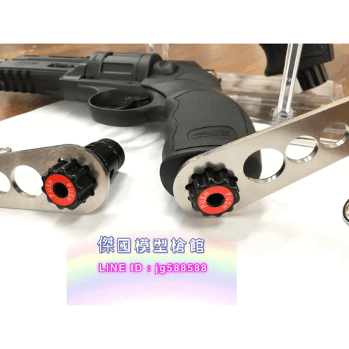 (傑國模型) 鎮暴槍 快拍彈匣旋轉板手 測彈器 開瓶器 鑰匙圈 (HDR50 HDP50 特飾版 TE4 防身 工具