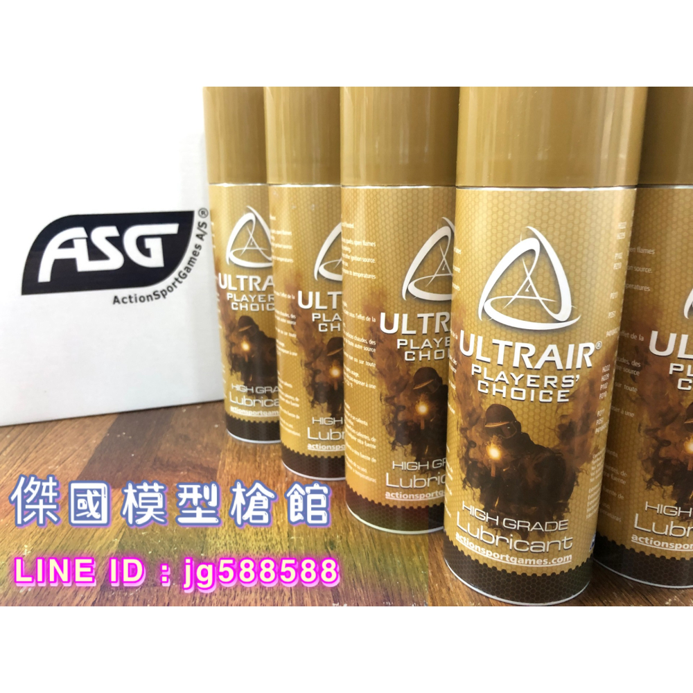 ASG ULTRAIR 內含鐵氟龍矽油 高品質 潤滑劑 含有超微 特氟龍顆粒 220ml-細節圖5
