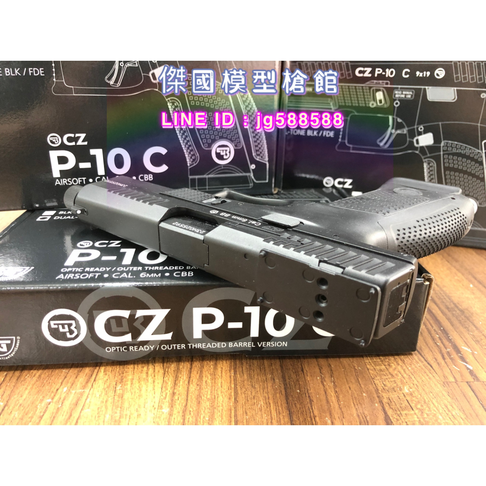 ASG 戰術版CZ P10 GAS/CO2 雙系統手槍 瓦斯 CO2 P-10C 6MM-細節圖4