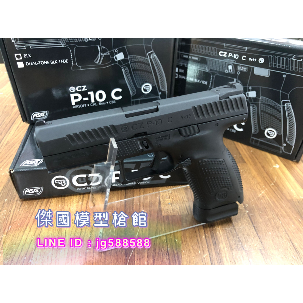 ASG 戰術版CZ P10 GAS/CO2 雙系統手槍 瓦斯 CO2 P-10C 6MM-細節圖7