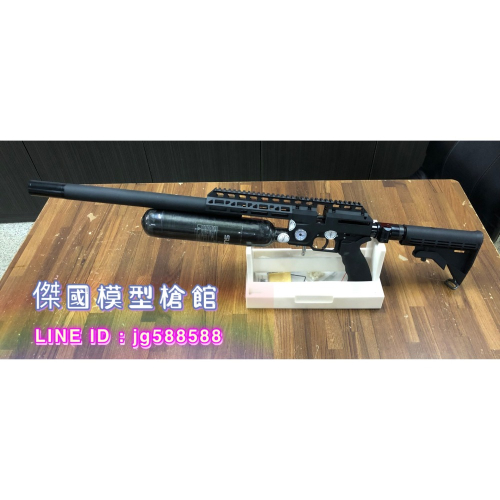 (傑國模型)新品 黑熊高壓空氣槍 單發長板 9MM /7.62MM .35/.30 碳纖維氣瓶 輕量化 低動能玩具槍