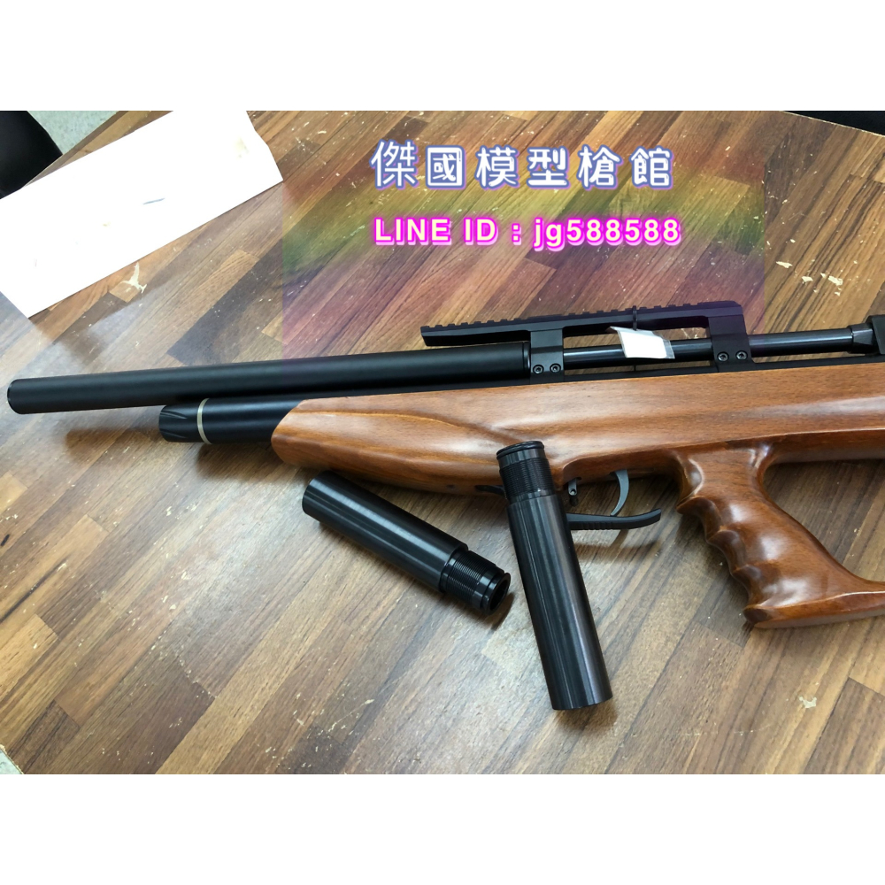 (傑國模型)氣室 加長 加大 AEA Challenger Bullpup 9MM 7.62MM 6.35MM中握木拖-細節圖5