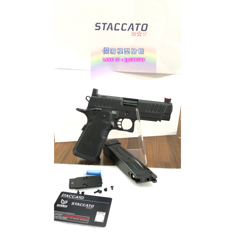 <傑國模型槍館> EMG - STACCATO C2 授權版 2011 GBB 瓦斯手槍（Hi-Capa系統）6MM-細節圖4
