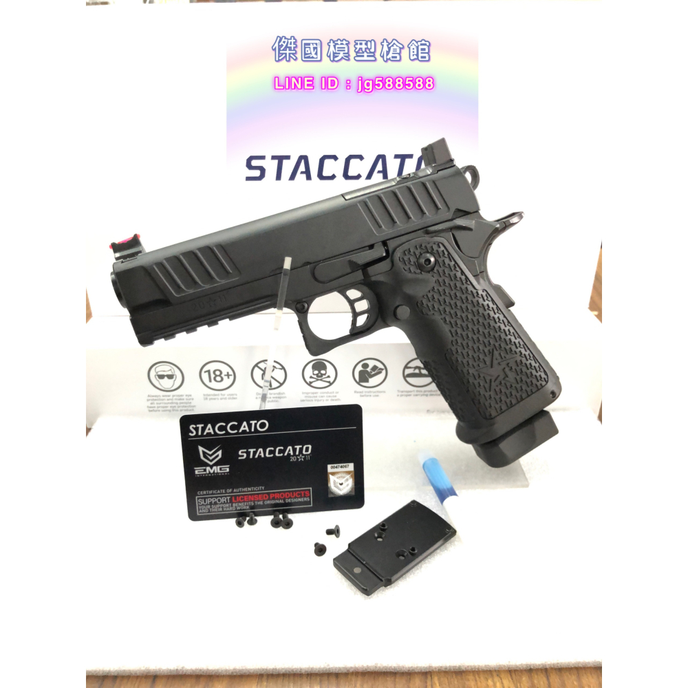 <傑國模型槍館> EMG - STACCATO P 授權版 2011 GBB 瓦斯手槍（Hi-Capa系統）6MM-細節圖8
