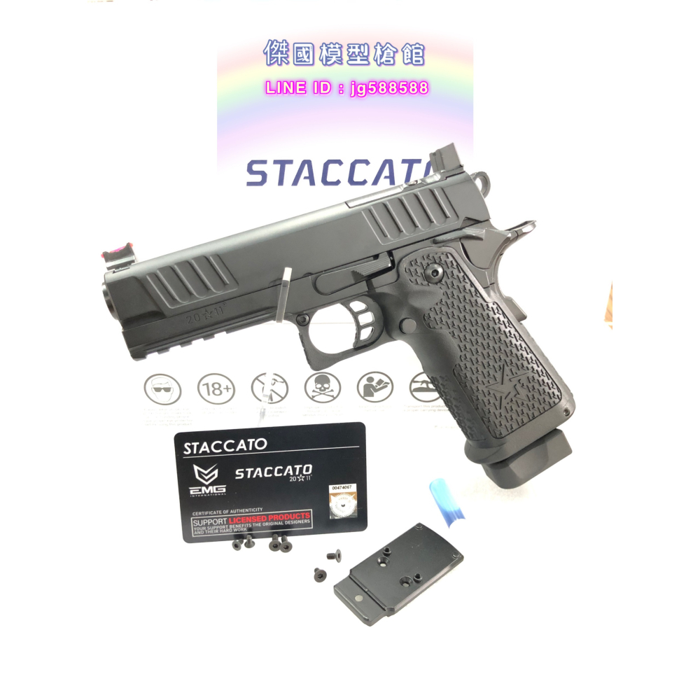 <傑國模型槍館> EMG - STACCATO P 授權版 2011 GBB 瓦斯手槍（Hi-Capa系統）6MM-細節圖9