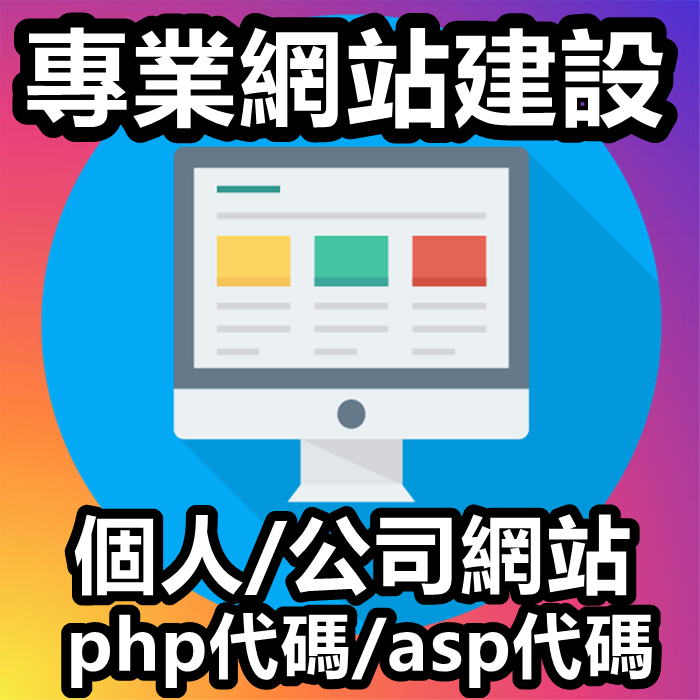 Linux安裝Debian安裝Ubuntu安裝nginx安裝apache環境安裝/網站sql安裝/php安裝mysql-細節圖2