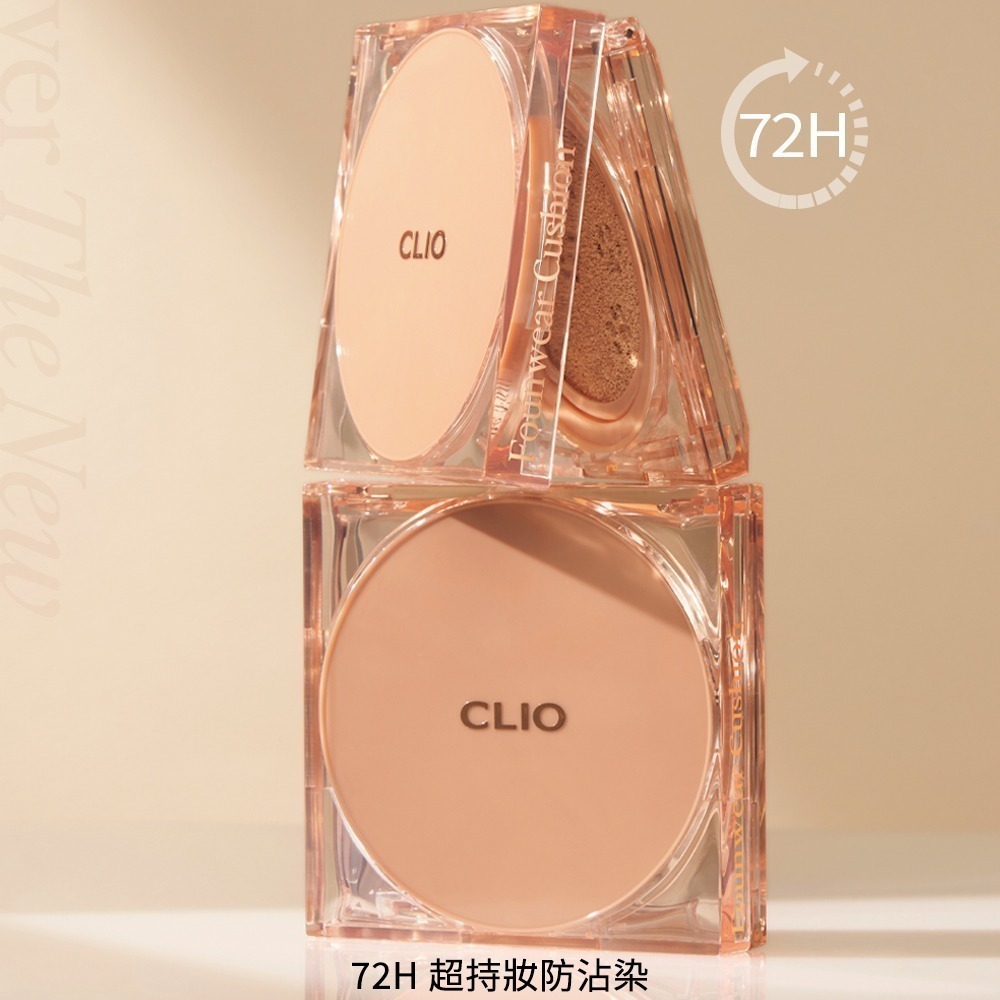 CLIO珂莉奧 Zoom In超持妝柔霧氣墊粉餅SPF 50+, PA+++ (萌貓版) (#03 #04)-細節圖6