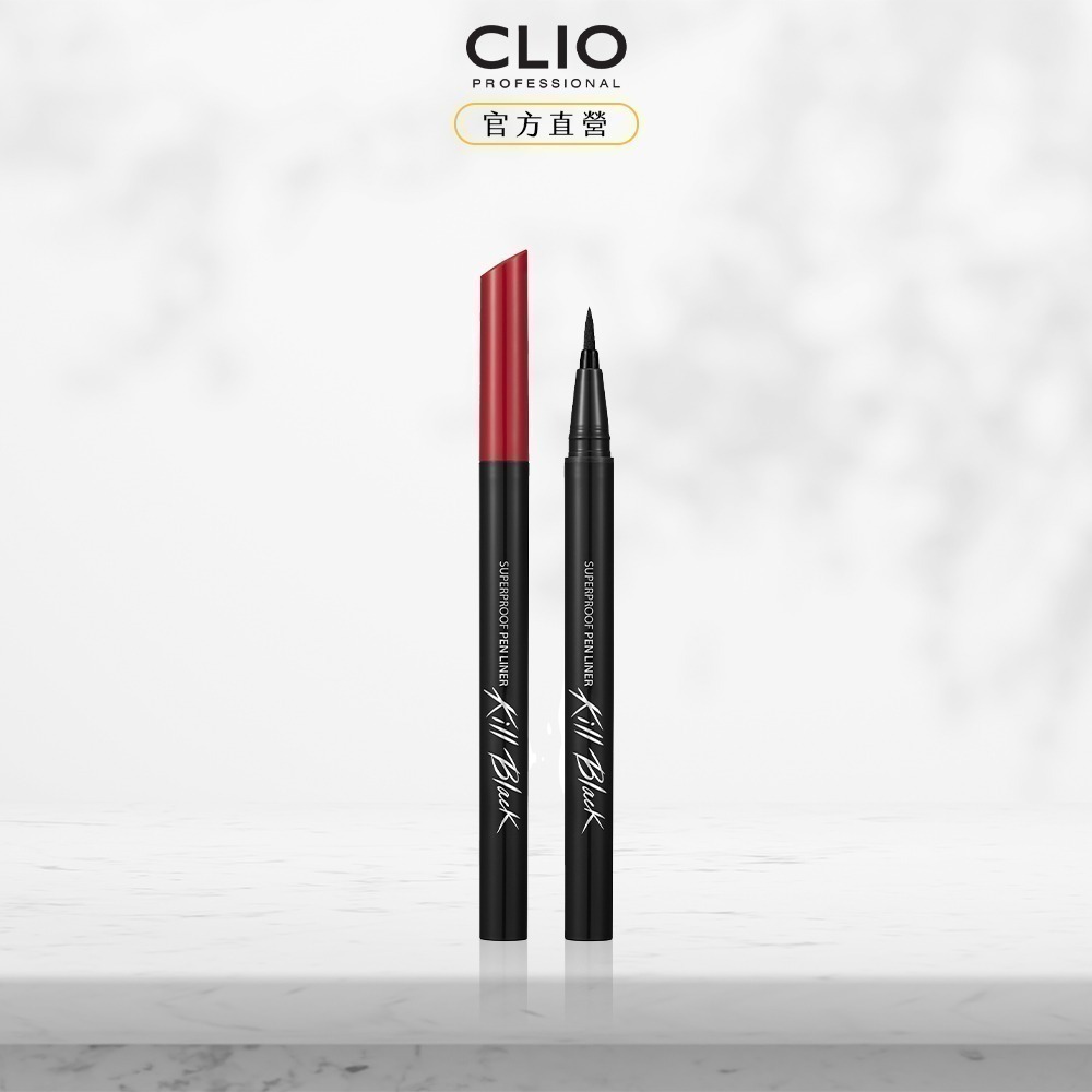 CLIO珂莉奧 新魅黑防水濃烈眼線液 超激細紅蓋版 (01極致黑/02極致棕)-細節圖2