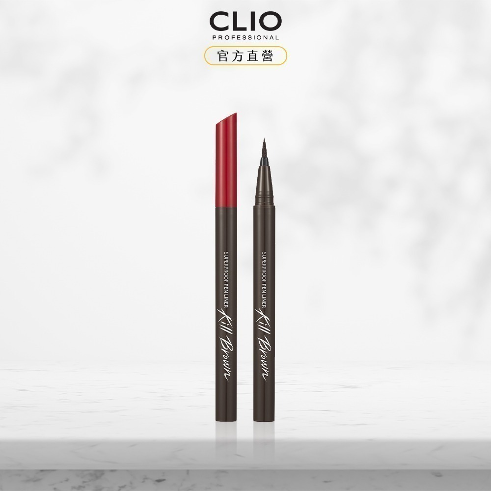 CLIO珂莉奧 新魅黑防水濃烈眼線液 超激細紅蓋版 (01極致黑/02極致棕)-細節圖3