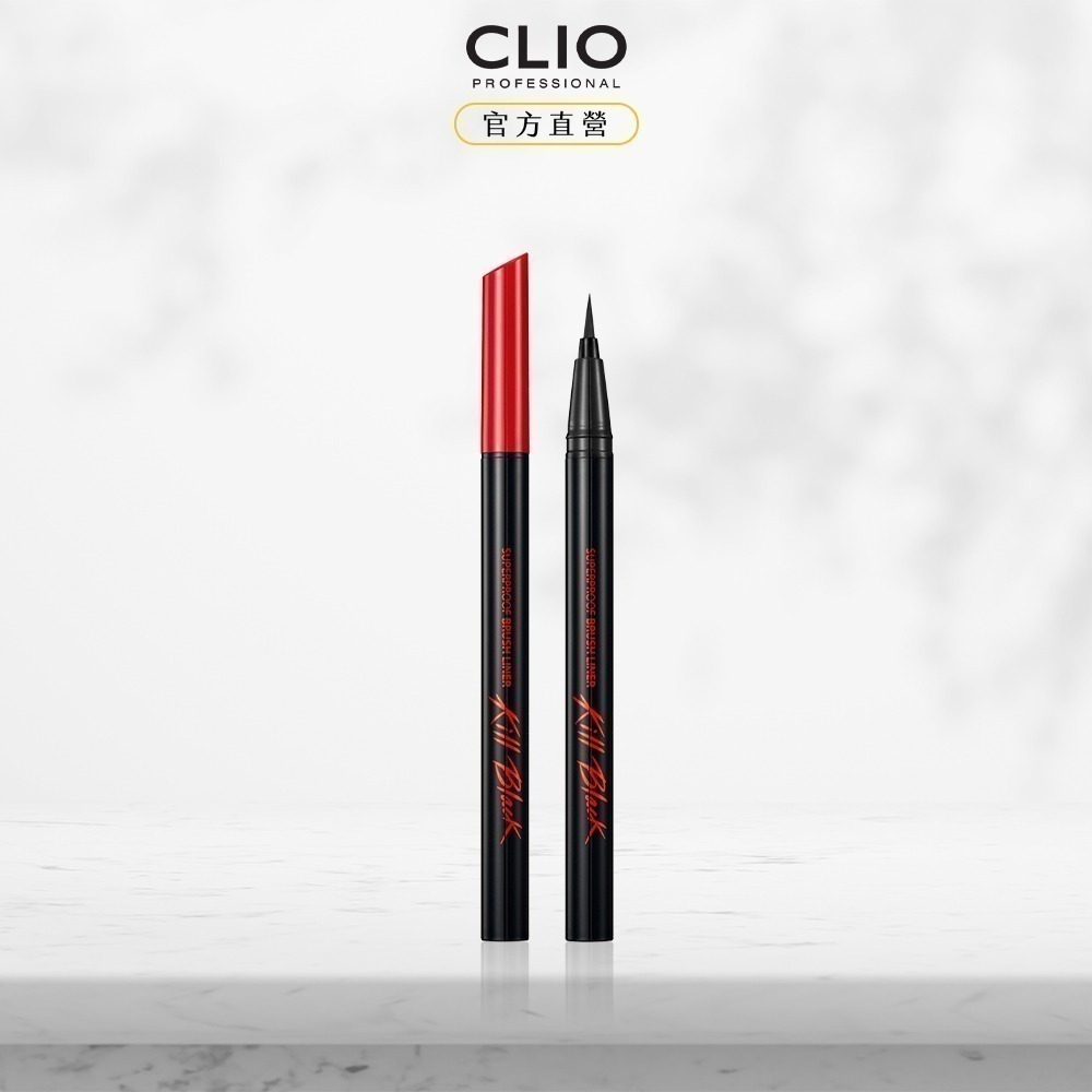 CLIO珂莉奧 新魅黑防水柔順眼線液 超激細紅蓋版(01完美黑/02完美棕)-細節圖2